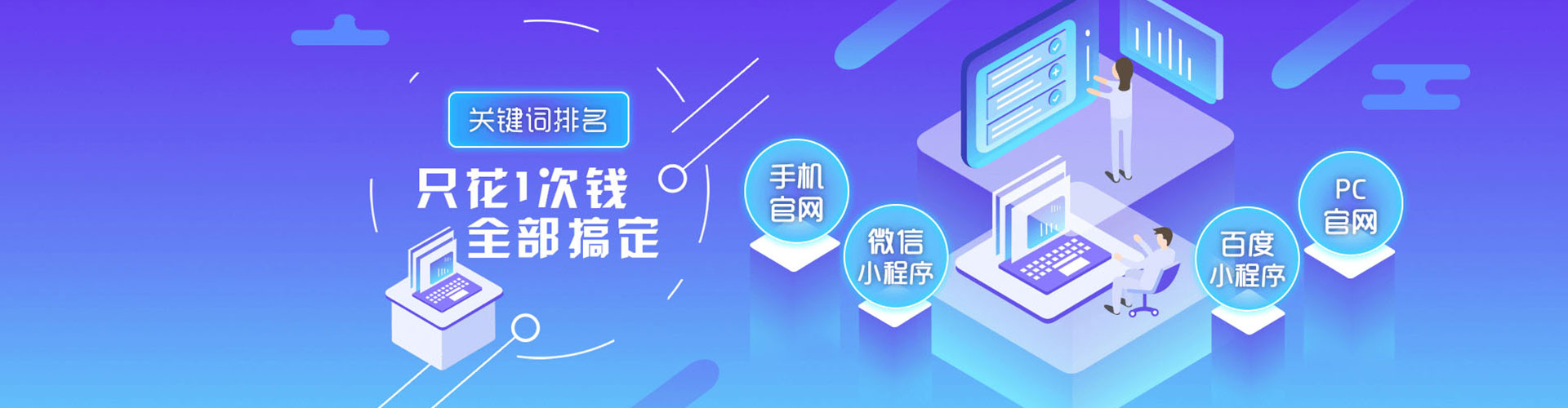 安平百度充值返点